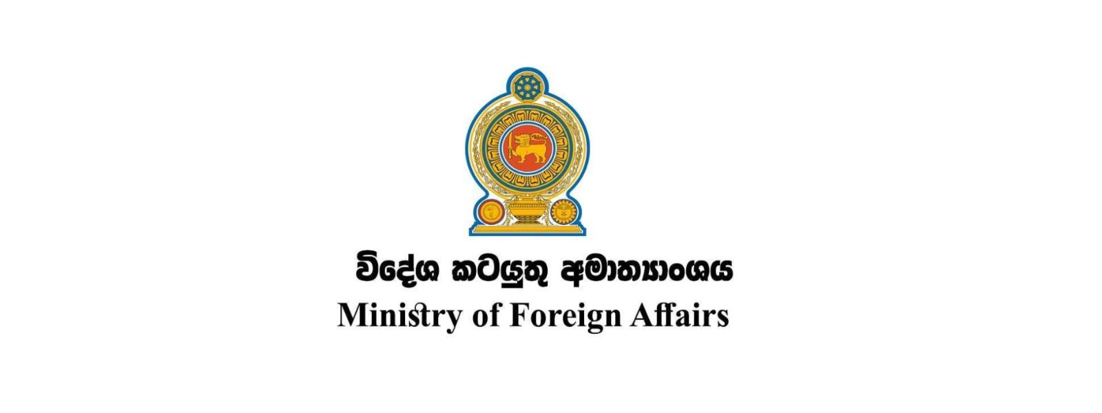 Three Sri Lankans Held Hostage in Ethiopia Rescued